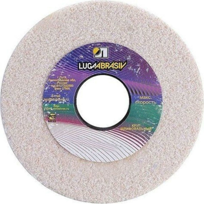 Шлифовальный круг Luga-Abrasiv 4603347034965