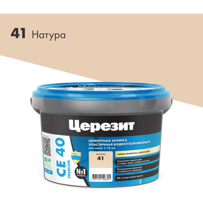 Затирка Церезит №41 Aquastatic СЕ 40