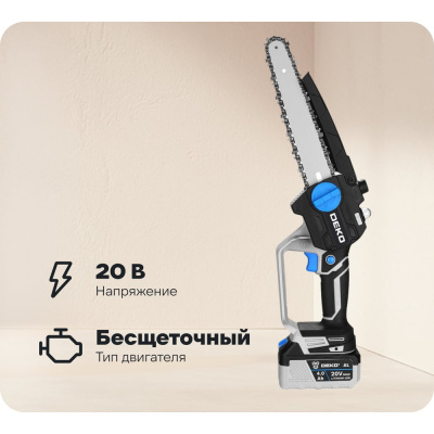Пила цепная аккумуляторная бесщеточная DEKO DKCHS 20V