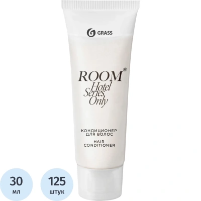 Кондиционер для волос 'Room' 125шт/уп