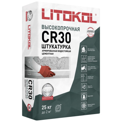 Ремонтный состав LITOKOL CR 30, 25 kg