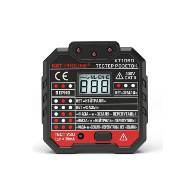 Тестер розеток и УЗО КВТ KT 106D PROLINE