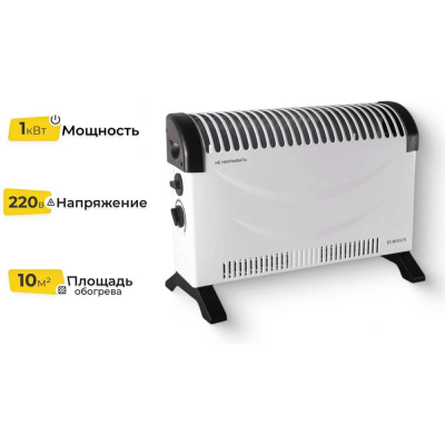 Конвектор Eurolux ОК-EU-1000C