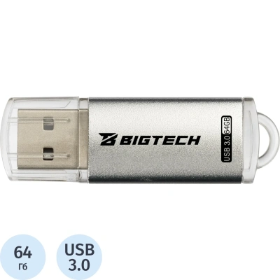 Флеш-память BigTech UFD032, USB3.0, 64GB