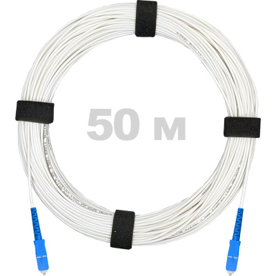 Патч-корд оптический Enginova SC/UPC-SC/UPC SM (G657.A1) 3mm SX LSZH 50 м