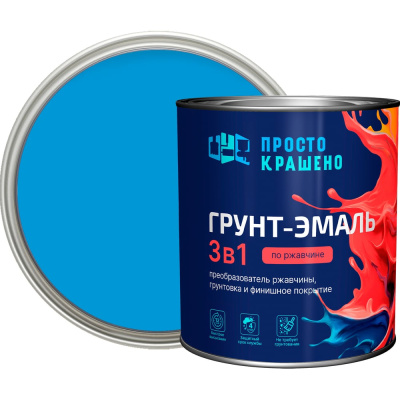 Грунт-эмаль Простокрашено! по ржавчине 3 в 1, голубая, 2.7 кг