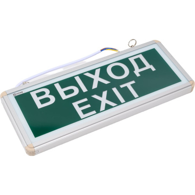 Светодиодный аварийный светильник IN HOME СДБО-115 "ВЫХОД EXIT" 3 часа NI-CD AC/DC односторонний