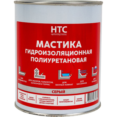 Мастика гидроизоляционная полиуретановая CEMMIX HTC 1 кг серый
