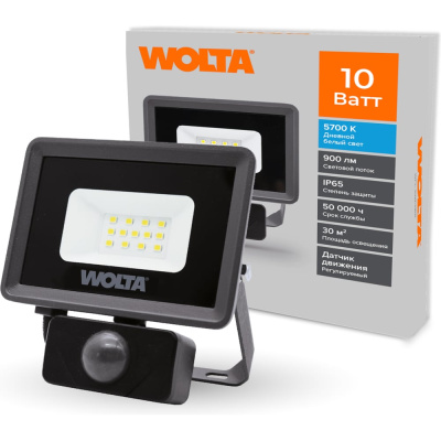 Светодиодный прожектор Wolta 10Вт, 5700К Холодный свет, IP65 с датчиком движения 900 лм