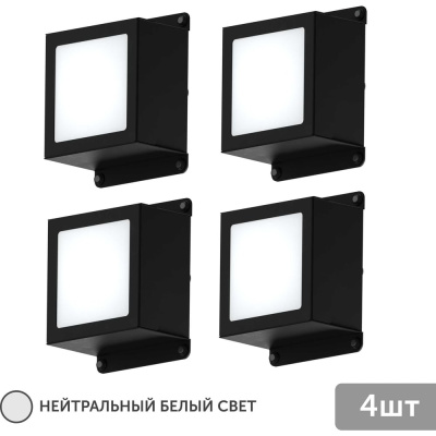 Светодиодный светильник для потолка Грильято для ячейки 75x75 4шт по 10Вт 4000К Geniled 08871 4000_black