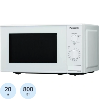 Микроволновая печь Panasonic NN-SM221WZPE, 20 л., 800ВТ, белый