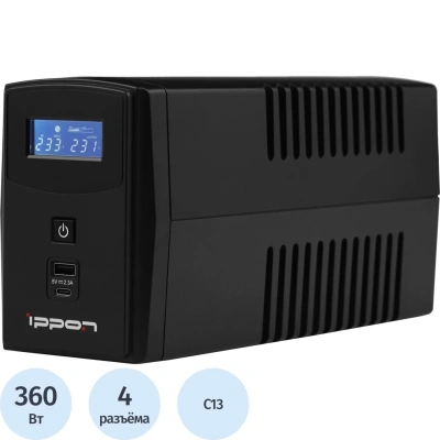 ИБП Ippon Back Power Pro II 600 360Вт/600ВА, 4xC13 черный(1030300)