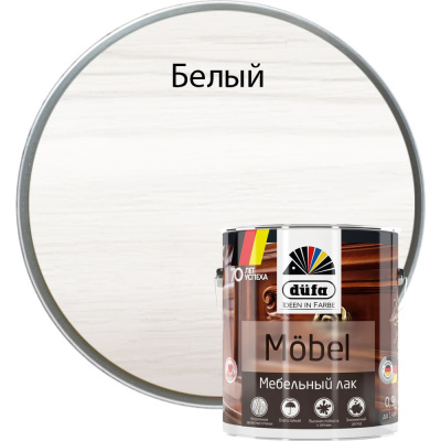 Лак Dufa MOBEL мебельный белый 900 мл