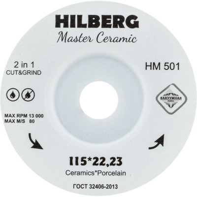 Диск алмазный отрезной HILBERG 115х30х22.23 Hilberg Master Сeramic Cut and Grind HM501