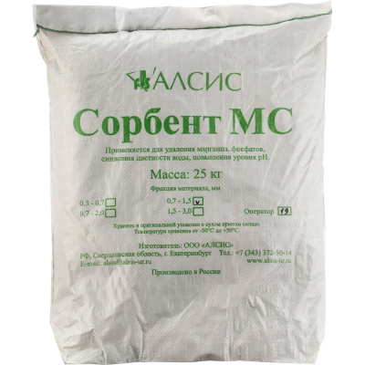 Сорбент МС (0.7 - 1.4 мм; 25 кг) Гейзер