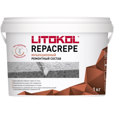 Эпоксидный ремонтный состав LITOKOL REPACREPE 1 кг