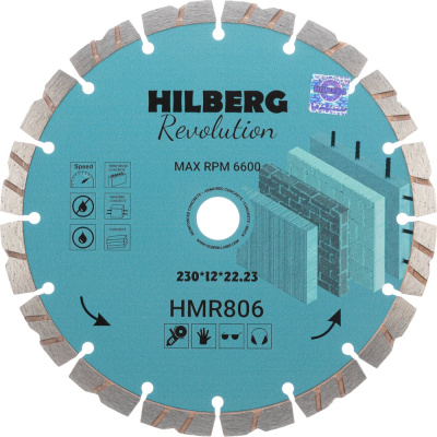 Отрезной диск алмазный Hilberg Revolution HMR806