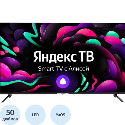 Телевизор Hyundai H-LED50BU7003, UHD, Smart (Яндекс ТВ)