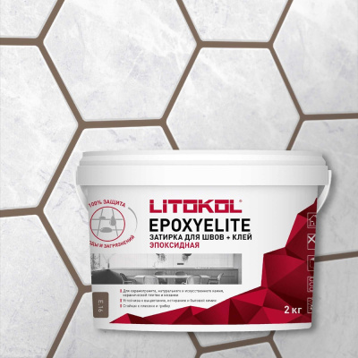 Затирочная смесь LITOKOL EpoxyElite E.16 КОРИАНДР 2 кг
