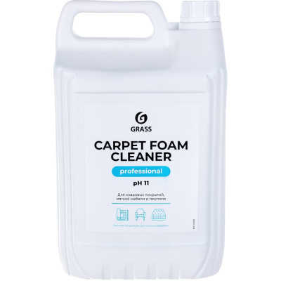 Очиститель ковровых покрытий Grass Carpet Foam Cleaner