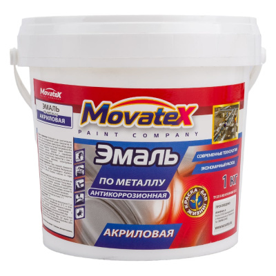 Эмаль Movatex по металлу, антикоррозийная, акриловая, 1 кг Т1464 наносится на металлические поверхности