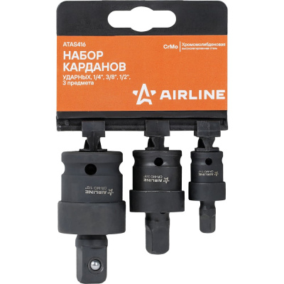 Набор карданов ударных 1/4", 3/8", 1/2", 3 шт, пласт. подвес Airline ATAS416