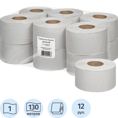 Бумага туалетная д/дисп Первая цена 1сл серая втул 130м 12рул/уп 130G1