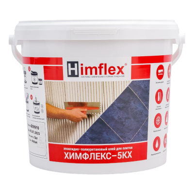 Эластичный эпоксидно-полиуретановый клей для плитки и камня Himflex 5КХ белый, класс R2T, ведро 5 кг