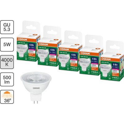 Набор ламп OSRAM 5 шт низкого напряжения 12V LED Value GU5.3 MR16 прозрачный 5Вт 500Лм замена 50Вт 4000K