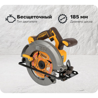Аккумуляторная циркулярная пила INGCO BL 20В 185 мм, без АКБ и ЗУ SUPER INDUSTRIAL