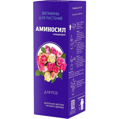 Витамины для роз Аминосил 4650243052968