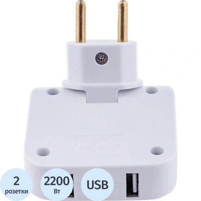 Разветвитель СТАРТ С/А SA1/2 2USB 2,2кВт