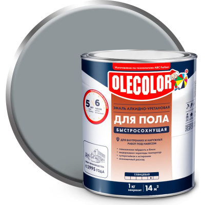 Алкидно-уретановая быстросохнущая эмаль для пола Olecolor