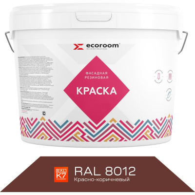 Фасадная резиновая краска ECOROOM RAL 8012 красно-коричневый, 14 кг, Е-Кр