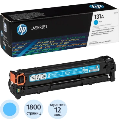 Картридж лазерный HP 131A CF211A гол. для LJ Pro M276/M251