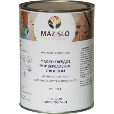 Твёрдое универсальное масло с воском MAZ-SLO цвет Орех 1 л