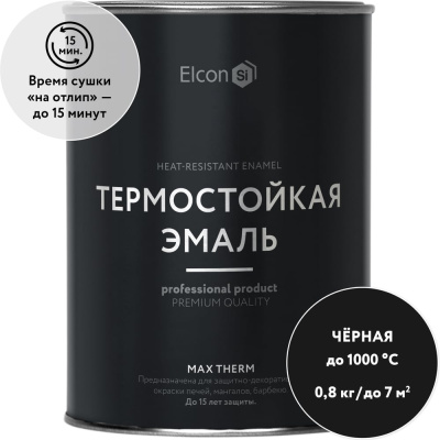 Термостойкая эмаль Elcon 00-00002876