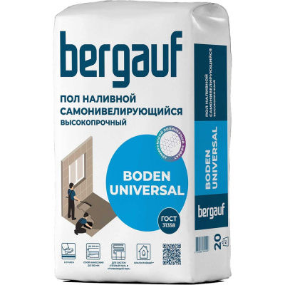 Пол наливной самонивелирующийся высокопрочный Bergauf Boden Universal 20 кг