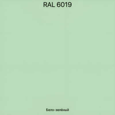 Краска акриловая фасадная Volakom матовая, Ral 6019, Бело-зеленый, 14кг