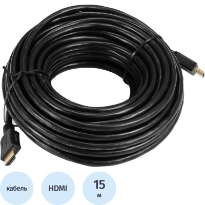 Кабель ExeGate HDMI EX-CC-HDMI2-15.0 19M/19M, v2.0, 15м, 4K UHD, Ethernet, позолоченные контакты