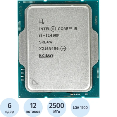 Процессор Intel CORE I5 12400F s1700 OEM 2.5G (CM8071504555318)