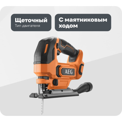 Лобзик AEG BST18x2-0 4935492485