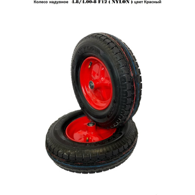 Надувное колесо GEVA TRADE 16"X400-8 WHEEL NYLON, RED RIM