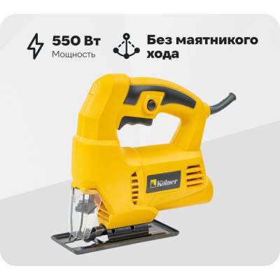 Лобзик KJS 550 кн550жс Kolner