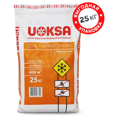 Соль техническая UOKSA №3, 25кг 3332