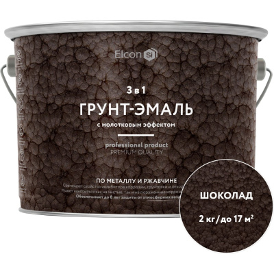 Краска по металлу (краска по ржавчине) с молотковым эффектом Elcon шоколад 2 кг
