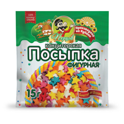 Посыпка пасхальная для декора и украшений, 1 ШТУКА, форма: ЗВЁЗДЫ, 15 г, ассорти цвета, 0574