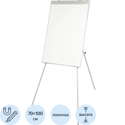 Флипчарт 70х100 на треноге Attache