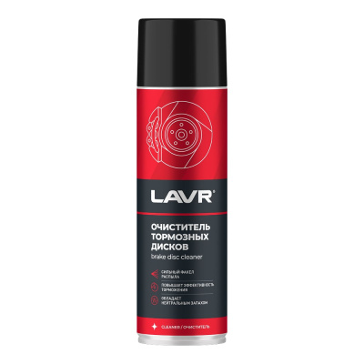 Очиститель тормозных дисков LAVR Ln1498
