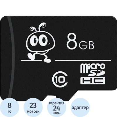 Карта памяти SmartBuy MicroSDHC 8GB UHS-1, Class 10, скорость чтения 23Мб/сек (с адаптером SD)